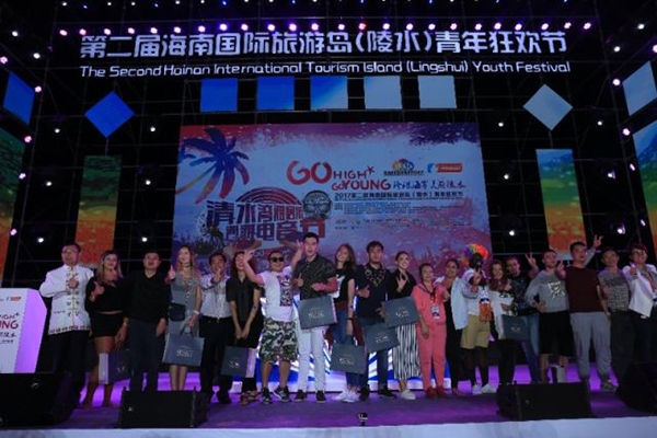 第二届海南国际旅游岛（陵水）青年狂欢节陵水举行